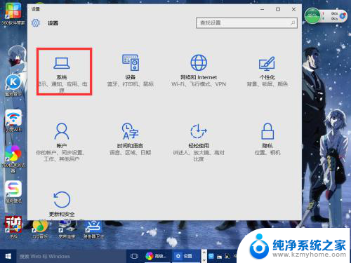 显示屏调分辨率怎么调 Windows10系统如何调整屏幕分辨率设置