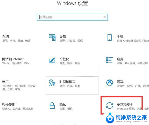 为什么电脑出现激活windows 如何解决屏幕右下角显示激活Windows 10的问题