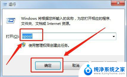 打印机显示错误状态打印不出来 打印机打印状态显示错误解决方法