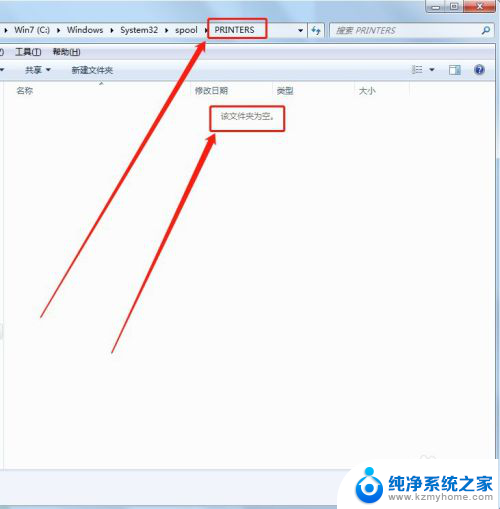 打印机显示错误状态打印不出来 打印机打印状态显示错误解决方法