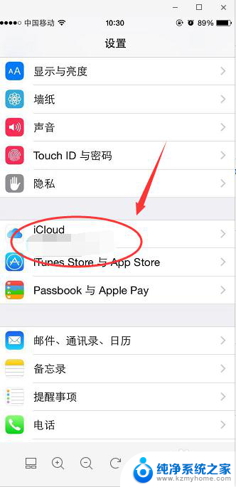 苹果手机照片有备份吗 iCloud备份照片查看方法