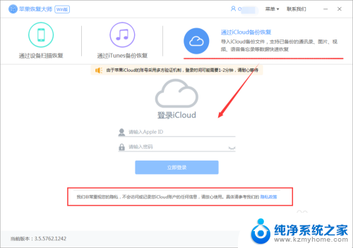 苹果手机照片有备份吗 iCloud备份照片查看方法