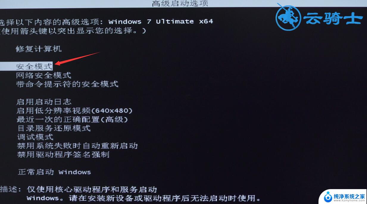 电脑卡住任务管理器按不出来 Windows任务管理器打不开的解决方法