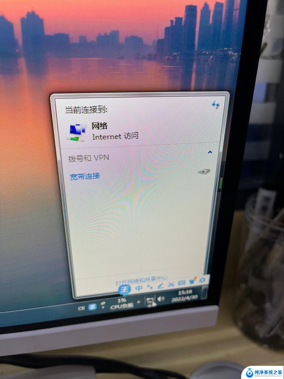 还原网络设置后无法连接wifi 重置win10电脑后无法上网怎么解决