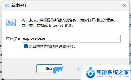 win11点击网络图标没反应 Win11任务栏点击网络声音图标没有反应怎么办