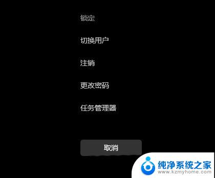 win11点击网络图标没反应 Win11任务栏点击网络声音图标没有反应怎么办