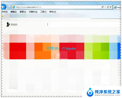 ie打开直接跳转microsoft IE9自动跳转微软网站如何解决