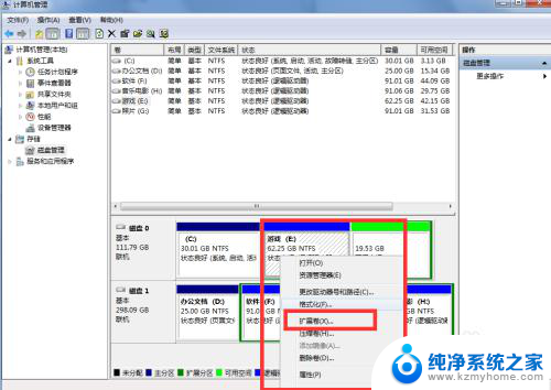 怎么往c盘分空间 如何将D盘空间分给C盘