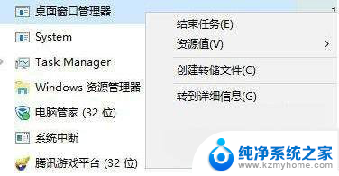 win11断电后进入不了桌面 Win11系统进入桌面后无法操作的解决方法