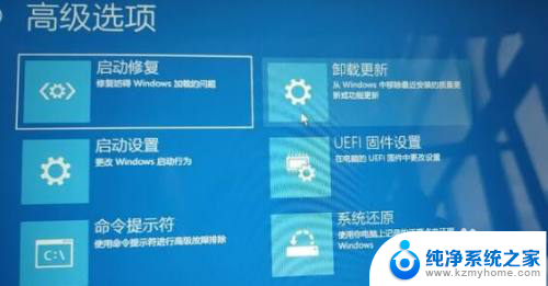 win11断电后进入不了桌面 Win11系统进入桌面后无法操作的解决方法