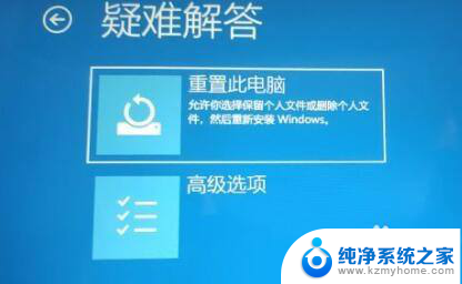 win11断电后进入不了桌面 Win11系统进入桌面后无法操作的解决方法