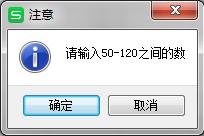 wps有效性的报错提示如何更改 如何修改wps有效性报错提示