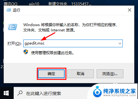 电脑时间更改不了怎么回事 Win10系统时间无法手动修改怎么办