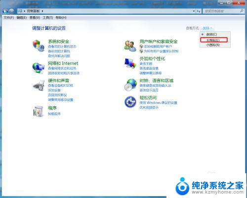 win7电脑屏幕两边黑屏怎么设置回来 win7显示器两边有黑边怎么办