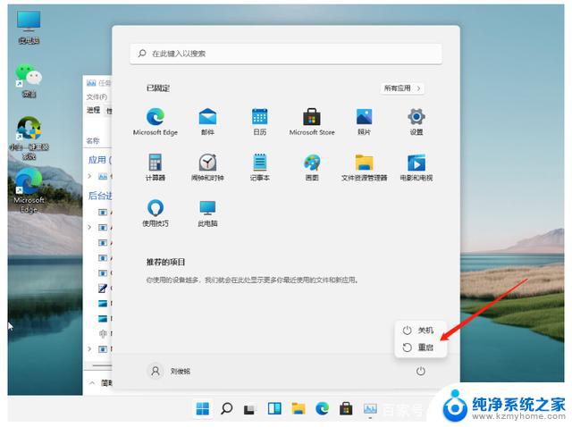 win11装完为什么没桌面 Win11软件放桌面方法