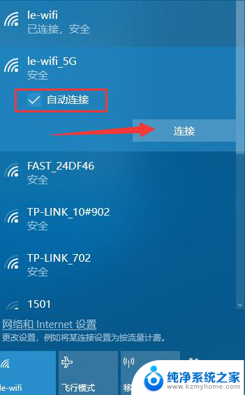 wifi能连接台式电脑吗 台式电脑如何连接无线网络