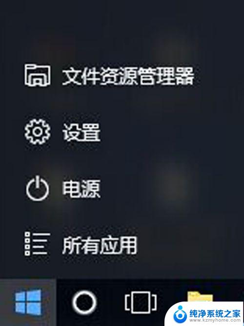 办公软件打不开文件怎么办 Windows10系统打不开Word、Excel和PPT的原因