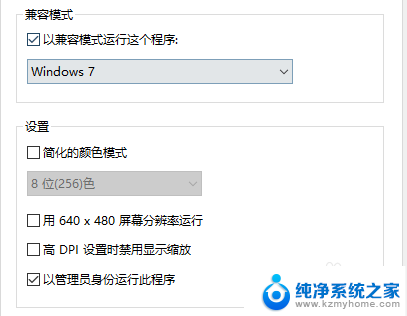 办公软件打不开文件怎么办 Windows10系统打不开Word、Excel和PPT的原因