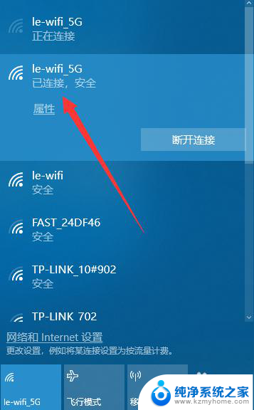 wifi能连接台式电脑吗 台式电脑如何连接无线网络