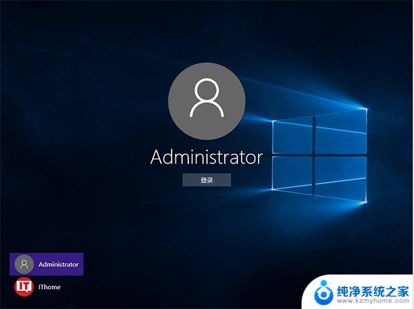 windows10 administrator账户登录 win10管理员账户登录方法