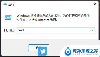 parallels装win11不能联网 Win11安装后无法上网怎么办