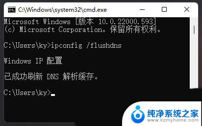 parallels装win11不能联网 Win11安装后无法上网怎么办