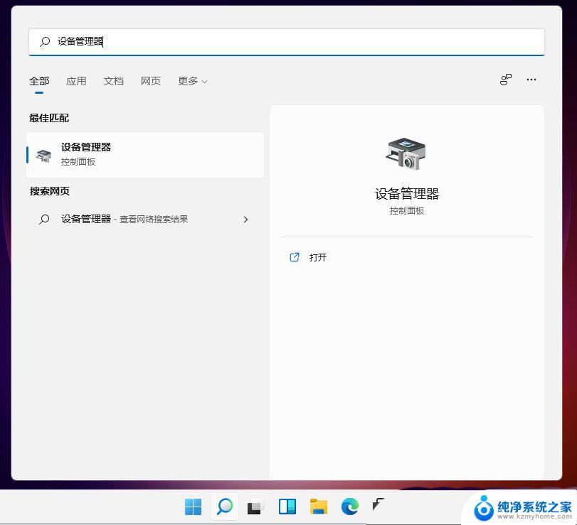 parallels装win11不能联网 Win11安装后无法上网怎么办