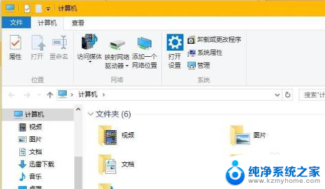 win10窗口怎么调 Win10系统怎么改变窗口颜色