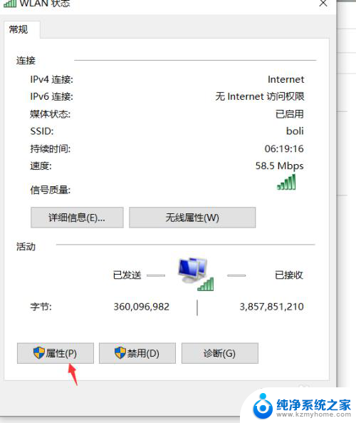 电脑可以登录微信但不能上网页 电脑可以上微信但是无法打开网页