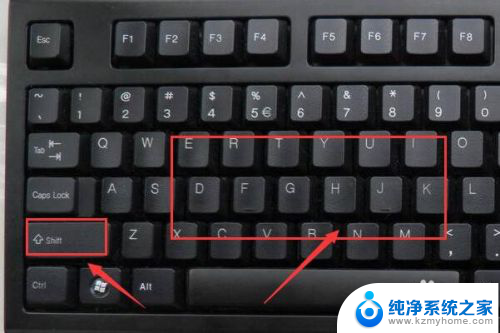 键盘怎么换大写小写字母 大小写字母切换键盘