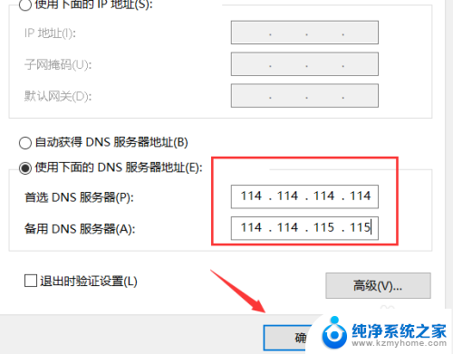 电脑可以登录微信但不能上网页 电脑可以上微信但是无法打开网页