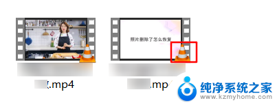 win10360极速浏览器如何设置默认播放器为vlc win10怎样设置VLC为默认播放器