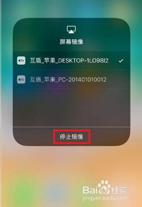 苹果手机如何直接投屏 如何实现苹果手机屏幕镜像到电脑