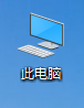 怎么在电脑桌面上显示浏览器 Windows10 Edge浏览器添加到桌面的方法