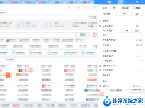 怎样查看浏览器的版本 如何确认浏览器的版本号