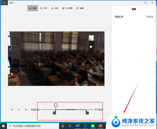 win10截取视频 使用Win10内置工具如何剪切视频