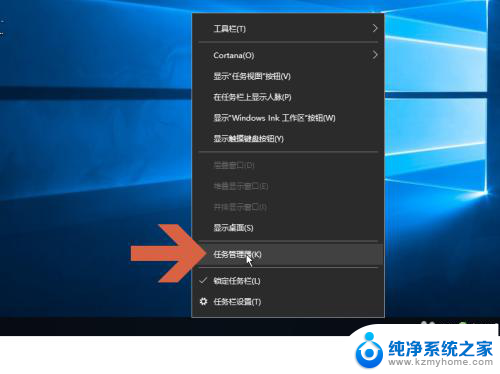 后台程序关闭 Windows10如何手动关闭后台程序