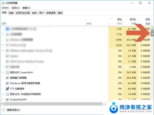 后台程序关闭 Windows10如何手动关闭后台程序