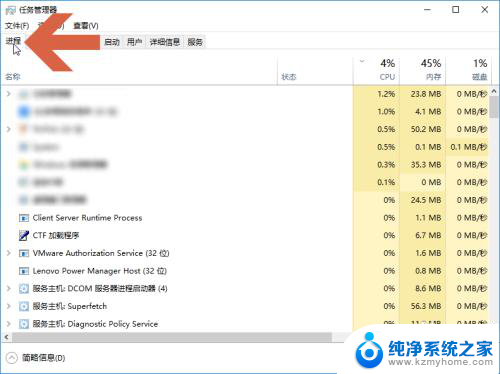 后台程序关闭 Windows10如何手动关闭后台程序