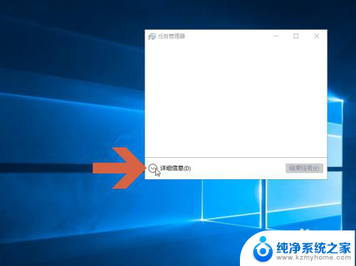 后台程序关闭 Windows10如何手动关闭后台程序