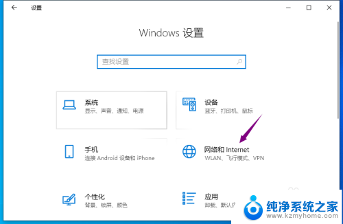 如何取消自动配置ipv4地址 Win10取消自动配置IPv4的方法