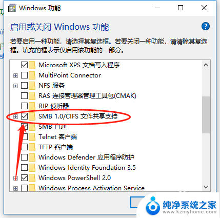 京瓷6525win10网络扫描设置 win10添加京瓷6525FMP扫描文件夹方法