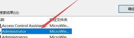 win10e盘拒绝访问 win10系统无法打开C盘提示访问被拒绝如何解决