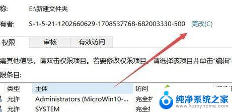 win10e盘拒绝访问 win10系统无法打开C盘提示访问被拒绝如何解决