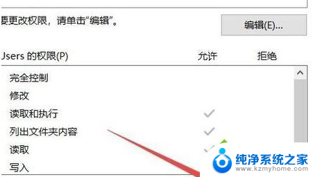 win10e盘拒绝访问 win10系统无法打开C盘提示访问被拒绝如何解决