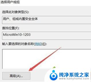 win10e盘拒绝访问 win10系统无法打开C盘提示访问被拒绝如何解决