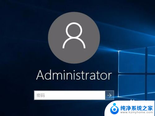 锁屏密码可以取消吗 Win10如何设置锁屏密码