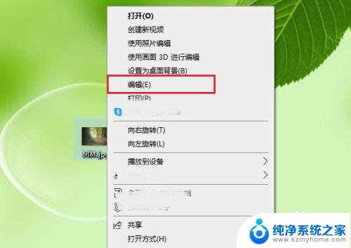 电脑上怎么改照片像素 Win10照片编辑器怎么修改像素