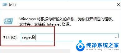 win10区域与语言直接闪没了 win10语言栏空白怎么办