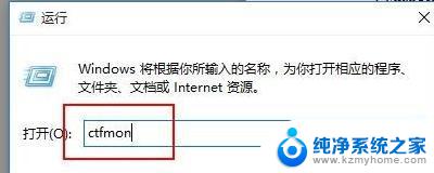 win10区域与语言直接闪没了 win10语言栏空白怎么办